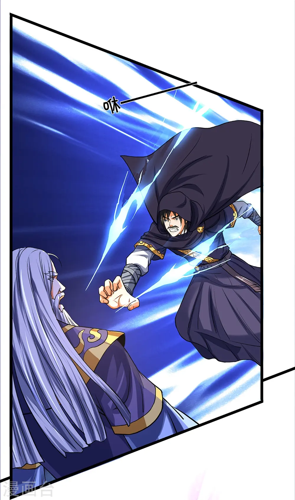 神武天尊厉云飞最终目的漫画,第352话 人骨佛陀2图