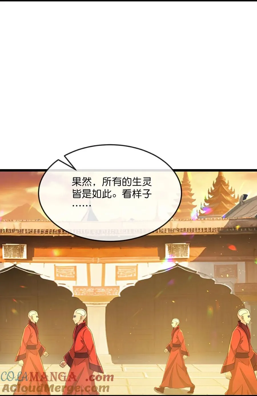 神武天尊101漫画,第804话 天昼生异象，出手救少女1图
