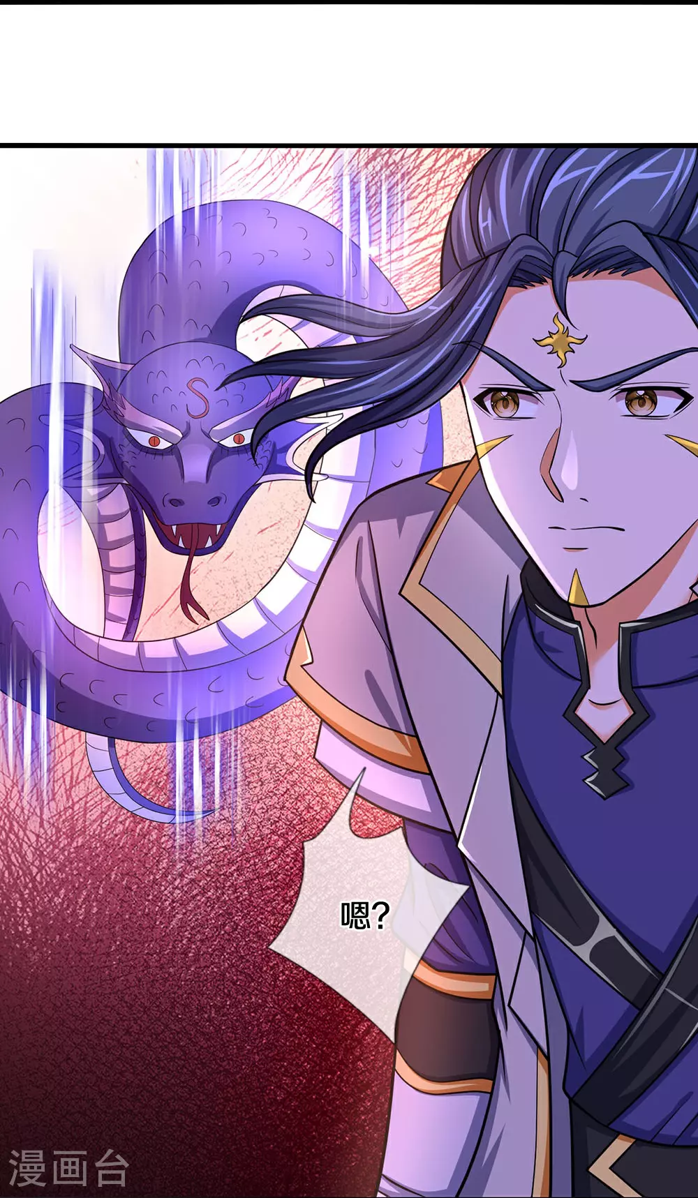 神武天尊101漫画,第653话 蜕皮转生1图
