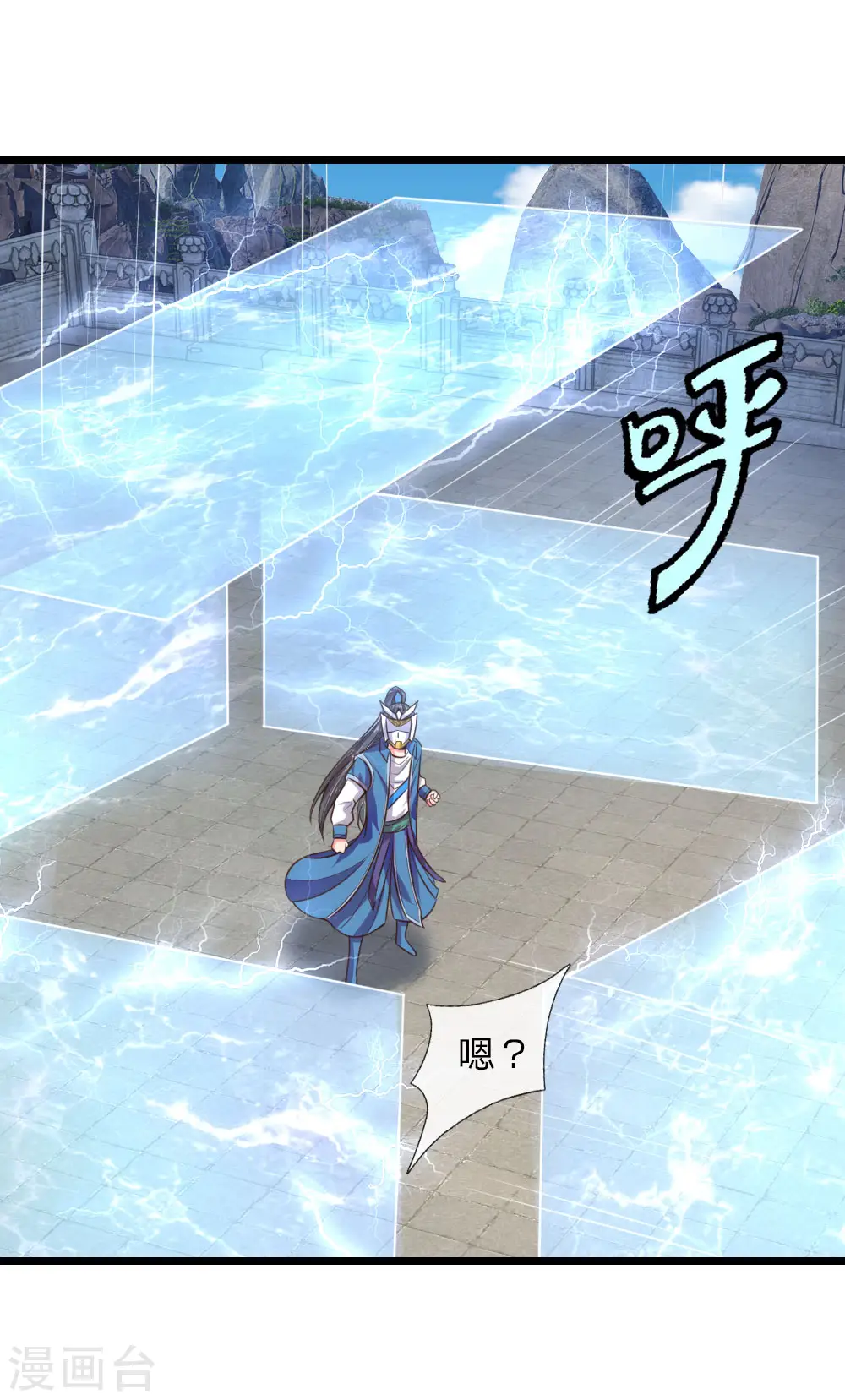 神武天尊厉云飞最终目的漫画,第58话 武者之耻，密谋用毒1图