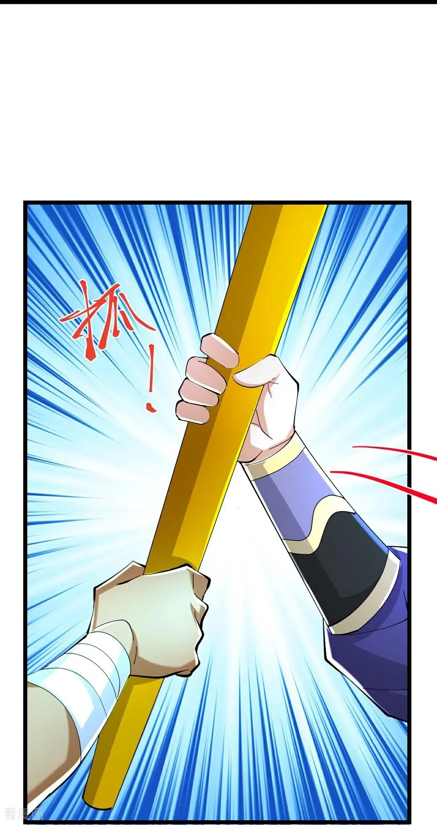 神武天尊101漫画,第804话 天昼生异象，出手救少女2图