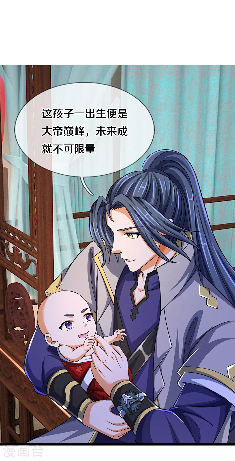 神武天尊101漫画,第671话 孩子会说话了1图