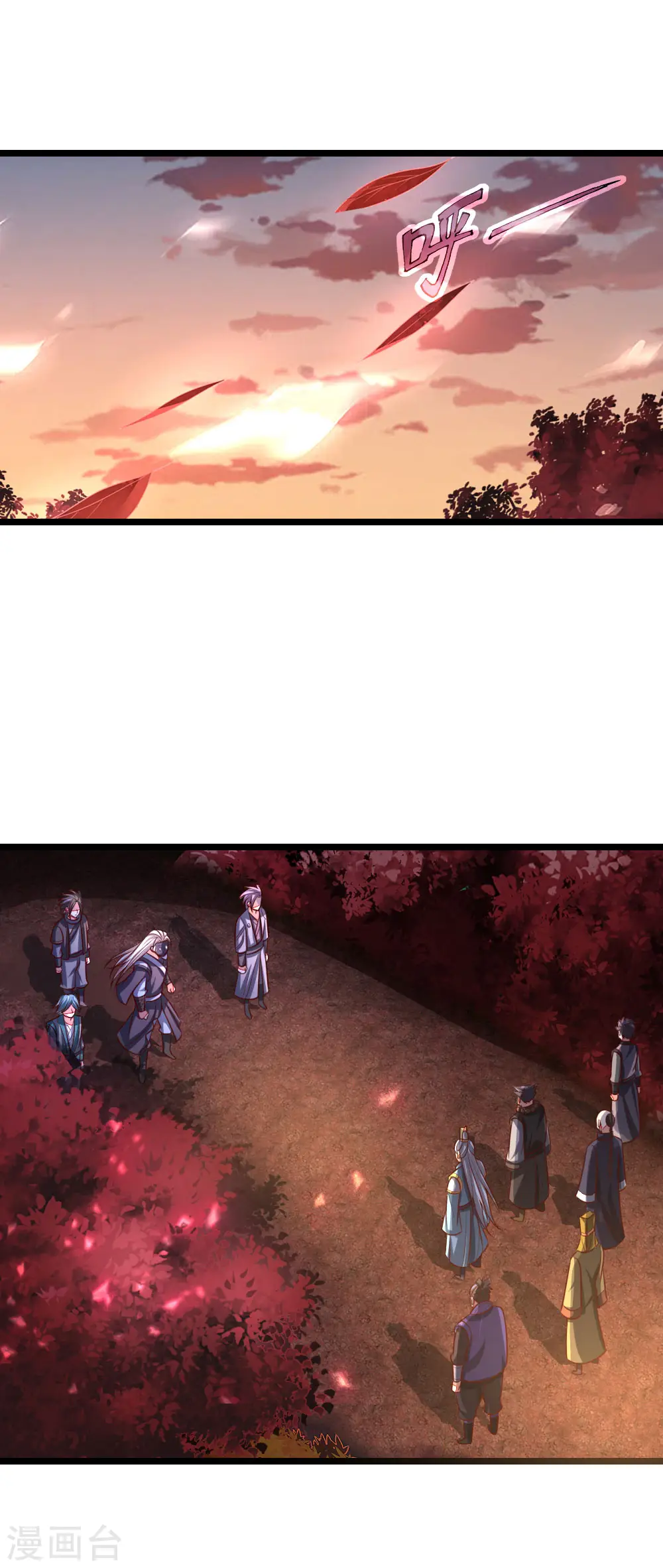 神武天尊厉云飞最终目的漫画,第132话 给我把风，开始炼化1图