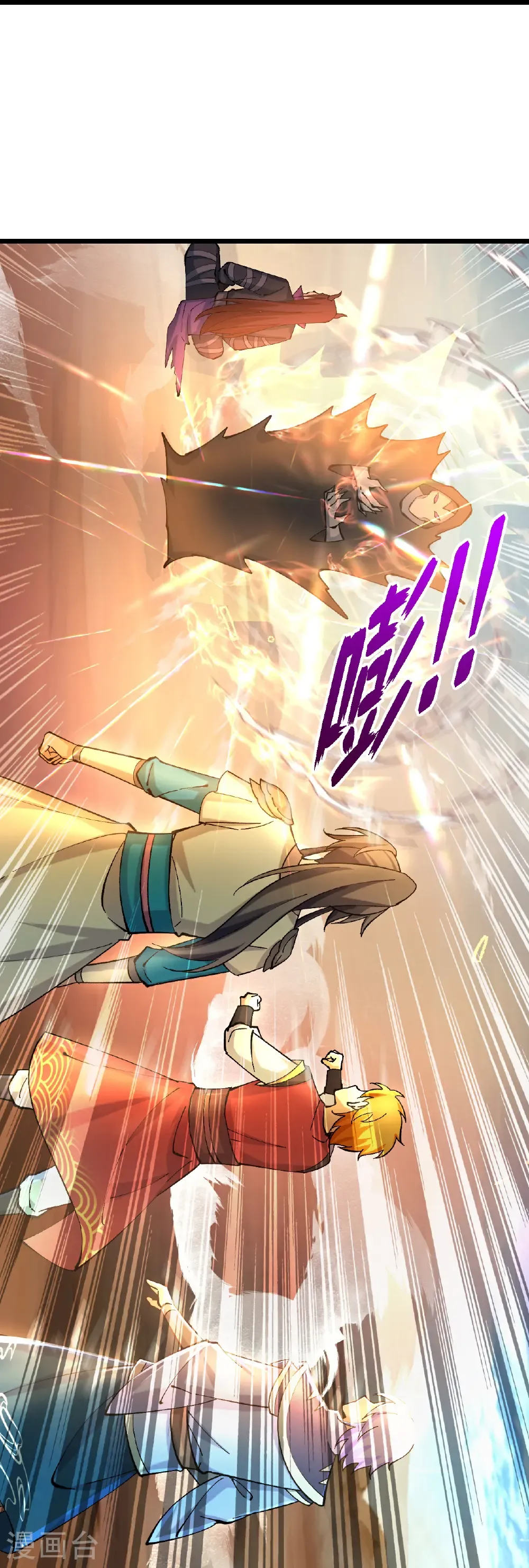 神武天尊厉云飞最终目的漫画,第775话 凶相毕露2图
