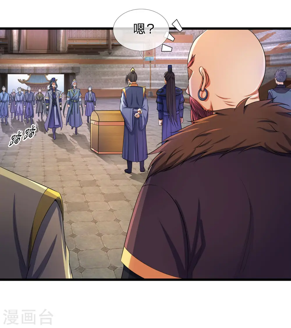 神武天尊百度百科漫画,第266话 龙凤榜，开始！1图