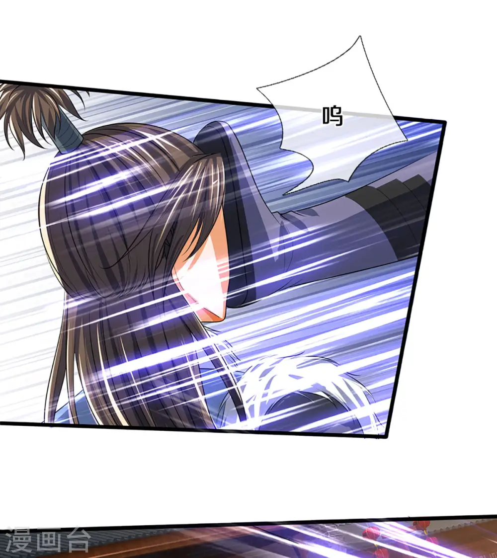 神武天尊厉云飞最终目的漫画,第331话 多谢你的刀2图
