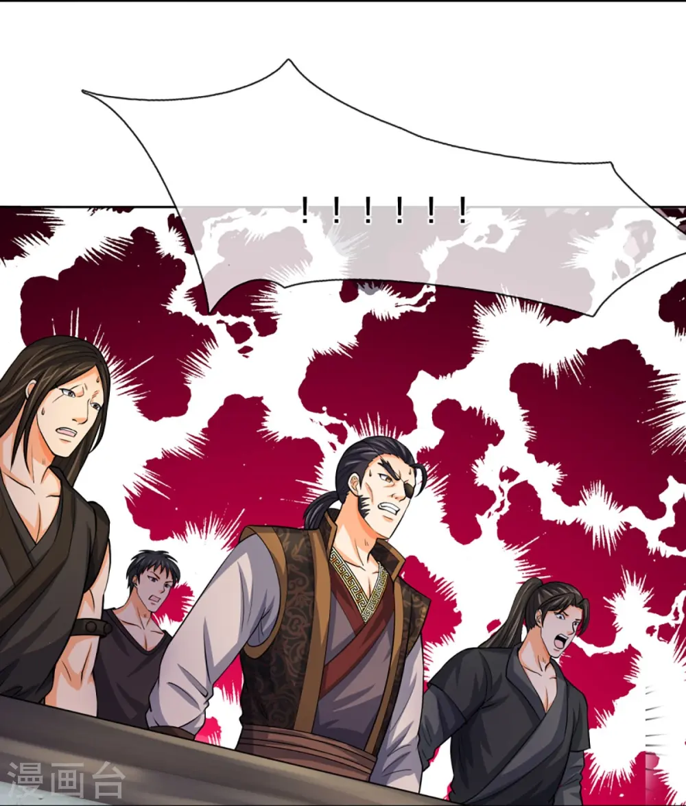 神武天尊厉云飞最终目的漫画,第450话 破除剑阵1图