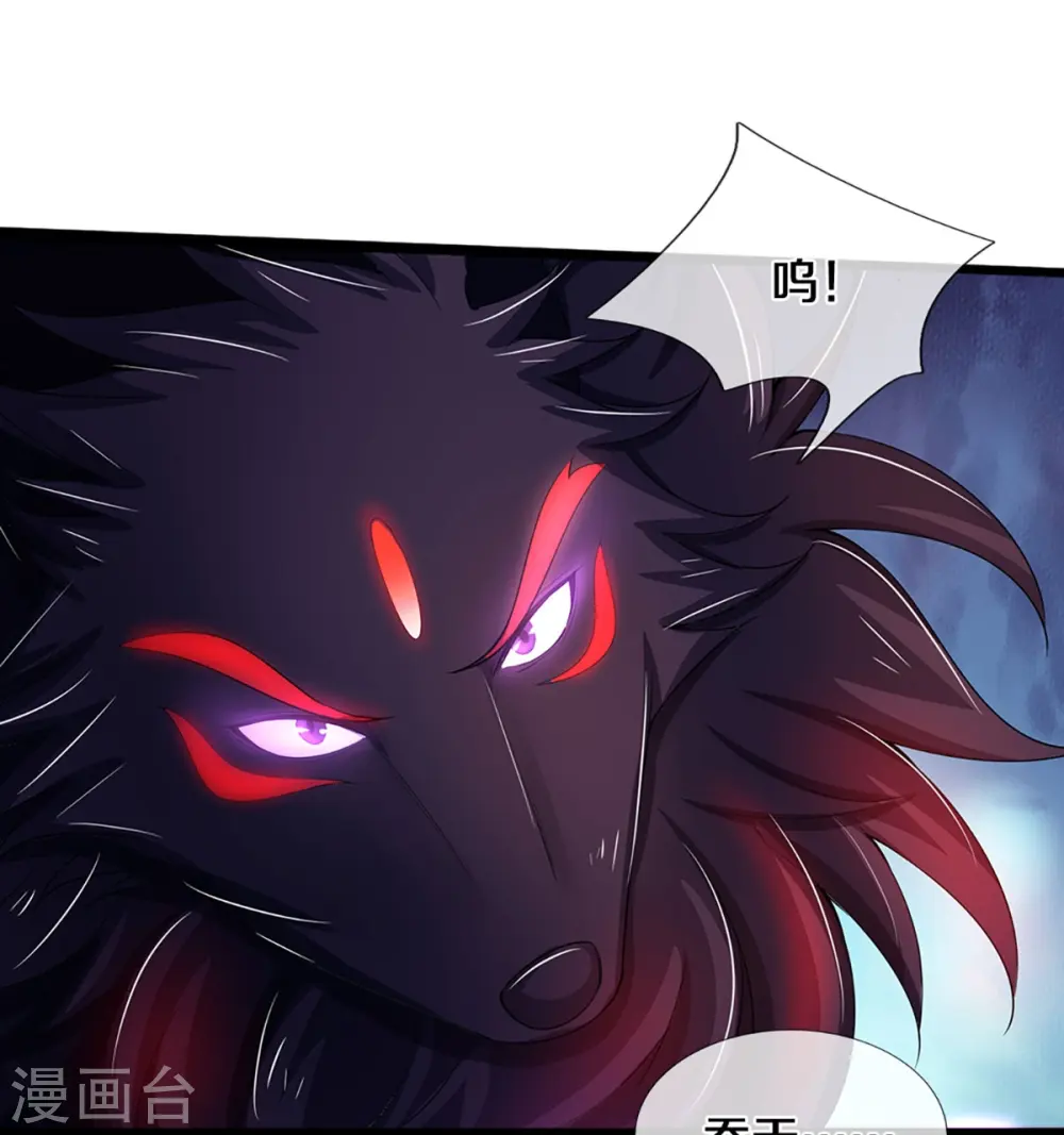 神武天尊厉云飞最终目的漫画,第426话 这是什么怪物？！2图