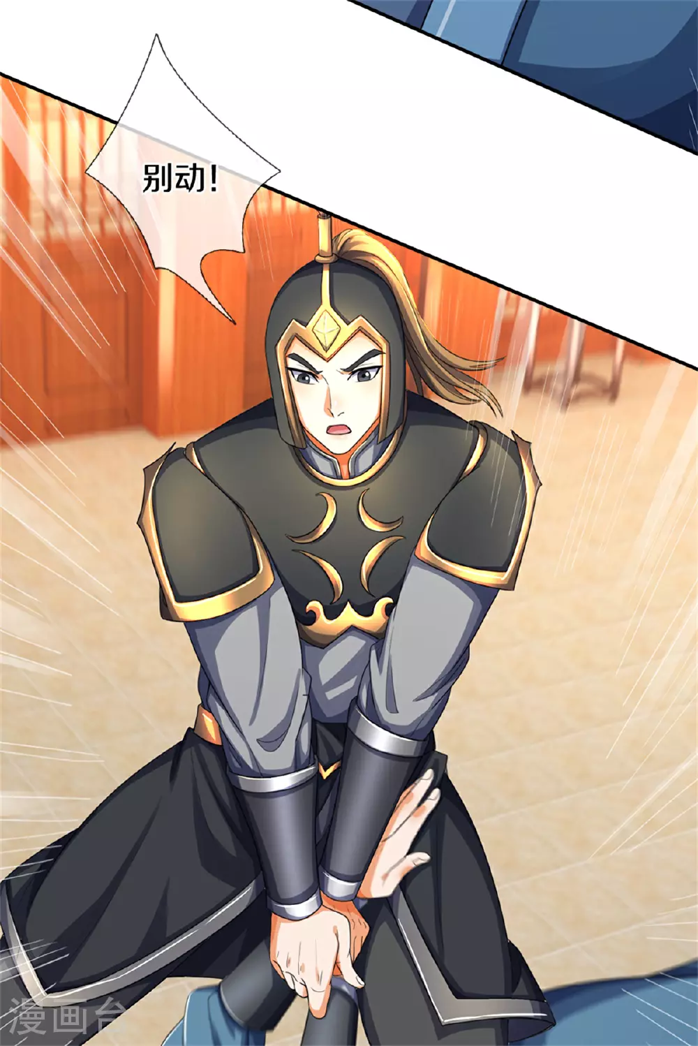 神武天尊厉云飞最终目的漫画,第564话 要战便战，一致对外1图
