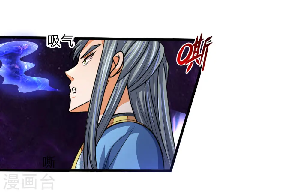 神武天尊厉云飞最终目的漫画,第175话 强行提升，规则制衡1图