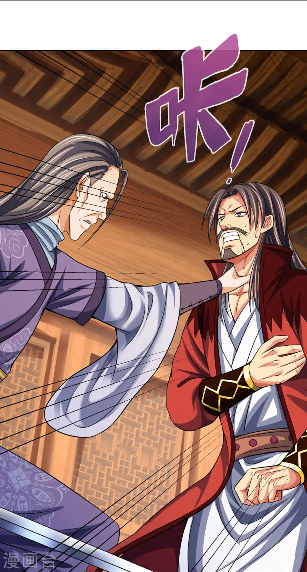 神武天尊百度百科漫画,第447话 荡平白家2图