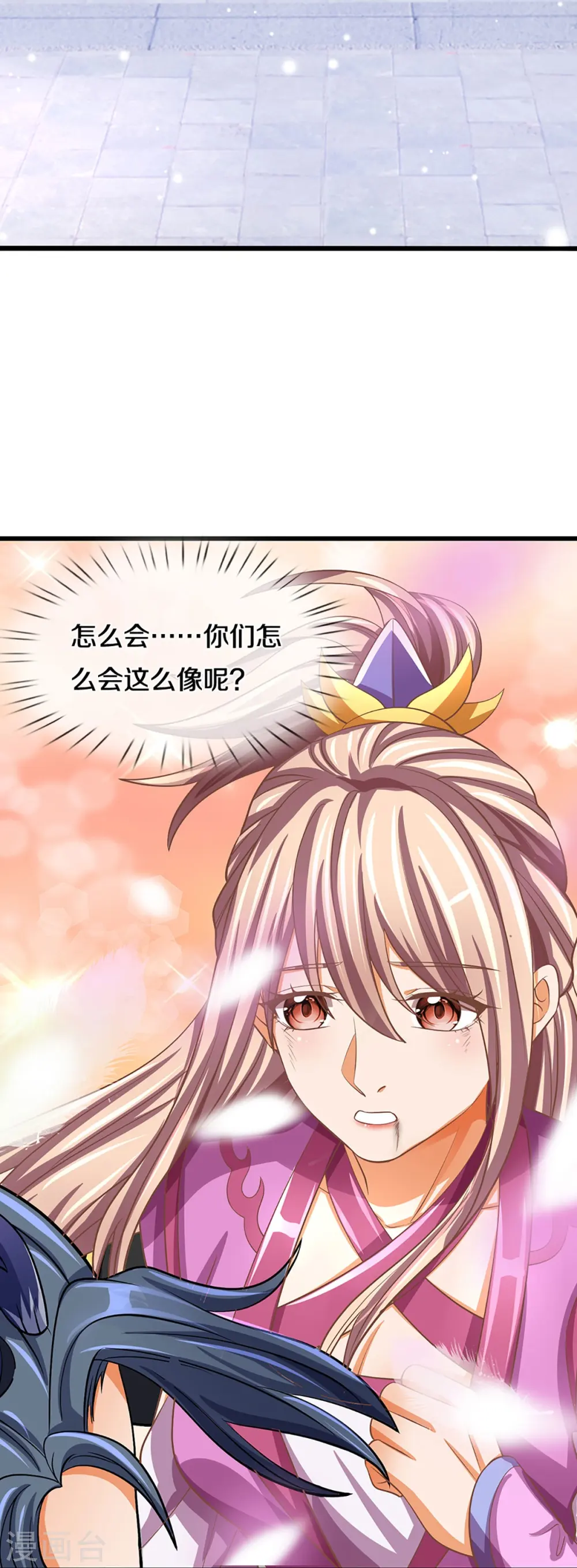 神武天尊101漫画,第477话 你，和他好像……2图