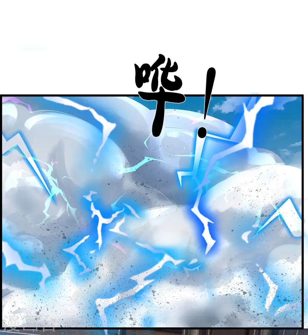 神武天尊101漫画,第274话 相互试探1图