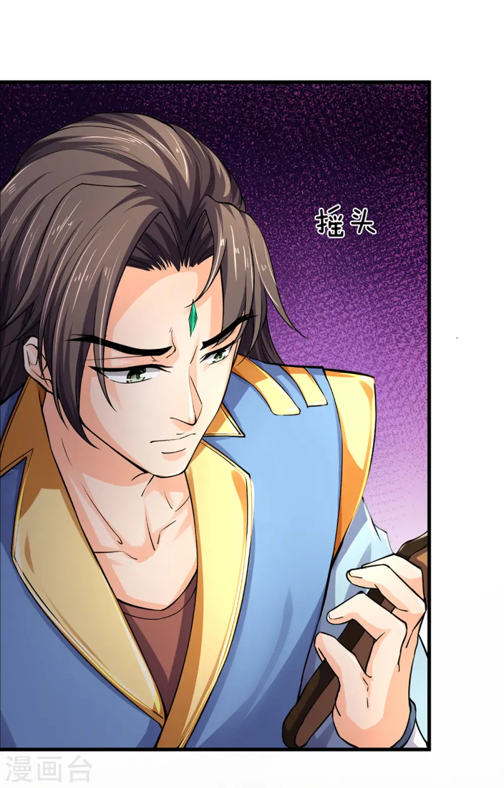 神武天尊厉云飞最终目的漫画,第273话 大战揭幕1图