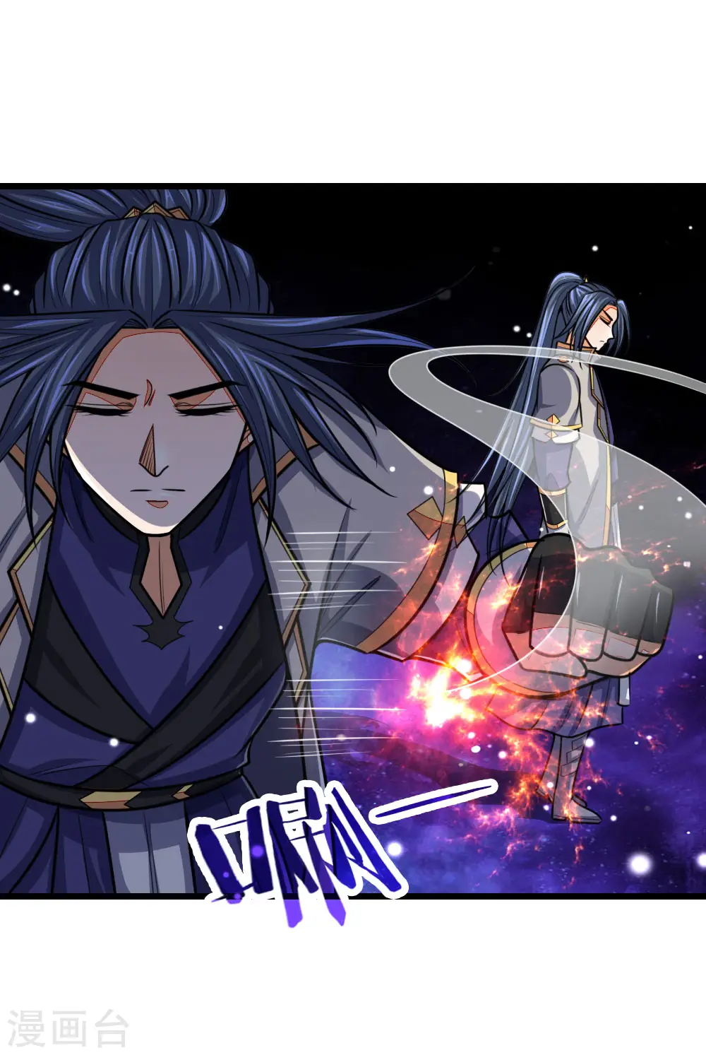神武天尊101漫画,第156话 天地万物，尽在掌控1图