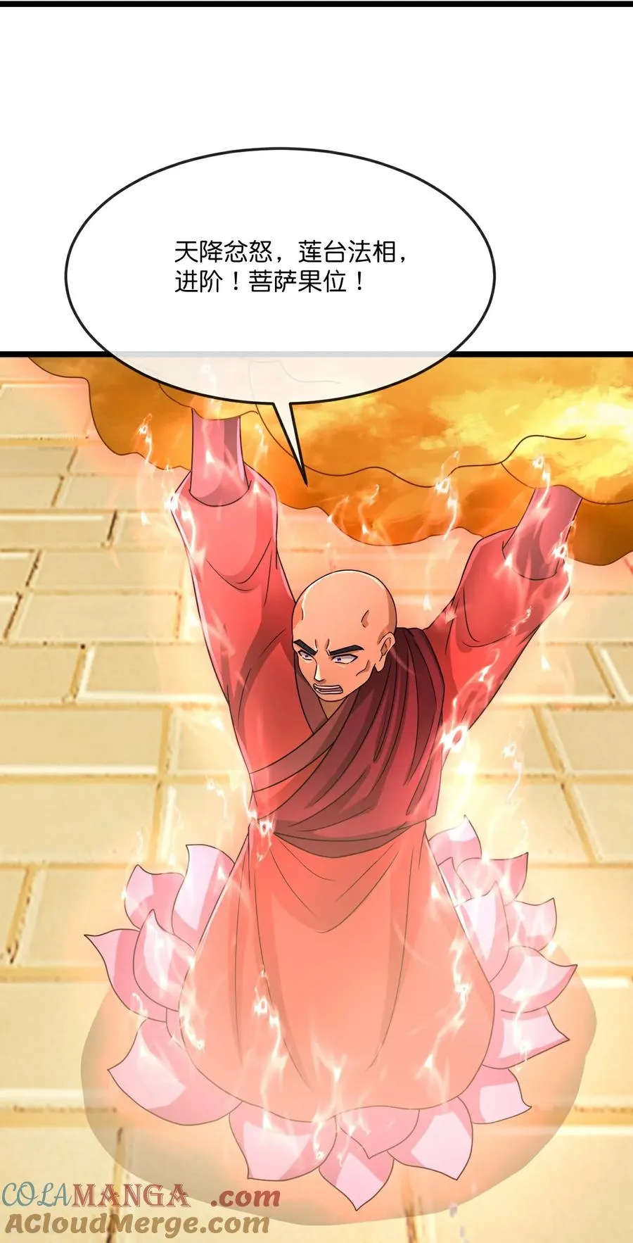 神武天尊101漫画,第808话 寻找天昼1图