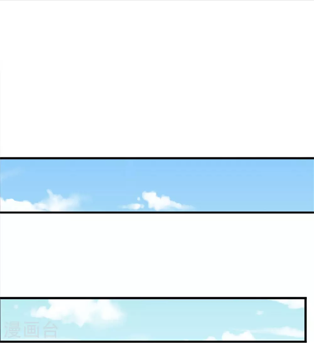 神武天尊百度百科漫画,第561话 十二战将2图
