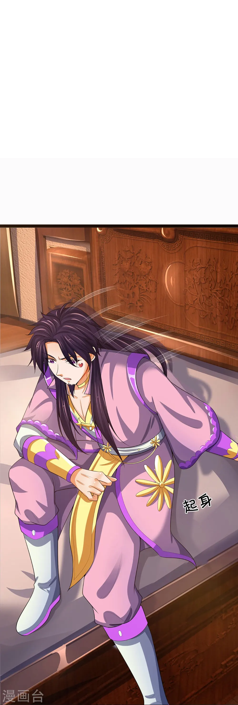 神武天尊101漫画,第408话 背叛白家者——死2图