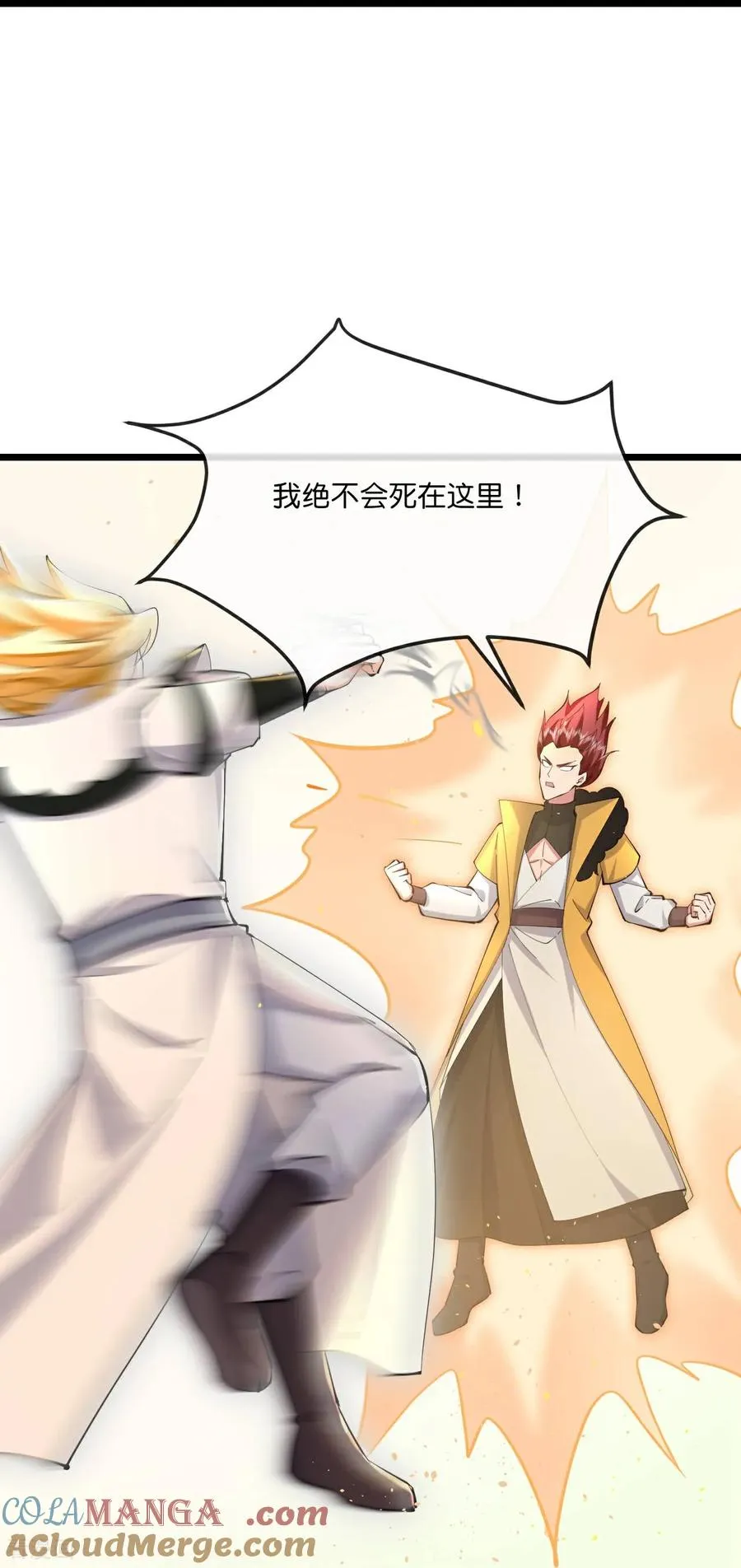 神武天尊101漫画,第783话 拷打残魂1图