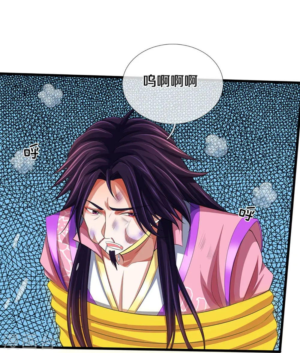 神武天尊101漫画,第401话 剑神合一1图