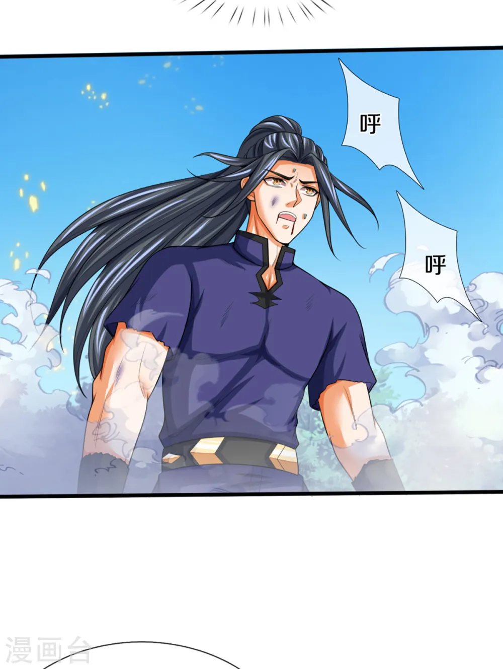 神武天尊厉云飞最终目的漫画,第318话 一步之遥2图