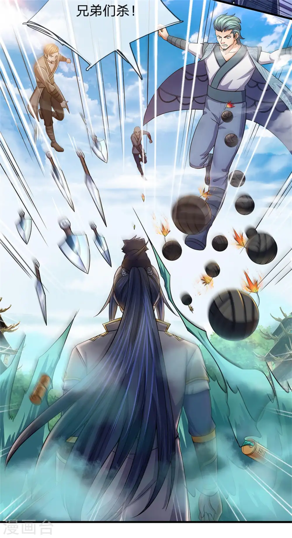 神武天尊厉云飞最终目的漫画,第267话 大混战！1图