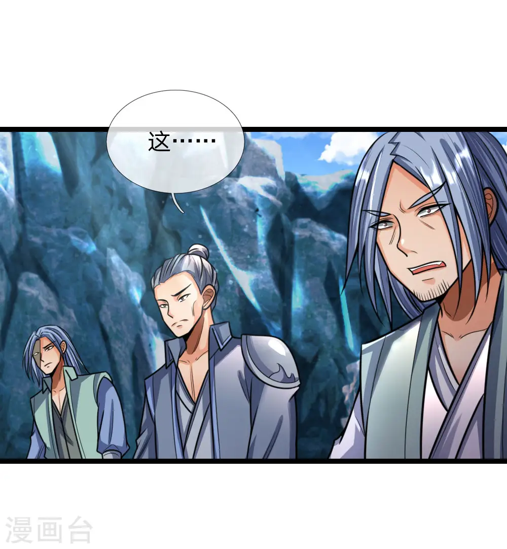 神武天尊厉云飞最终目的漫画,第161话 识破计谋，正面迎敌1图