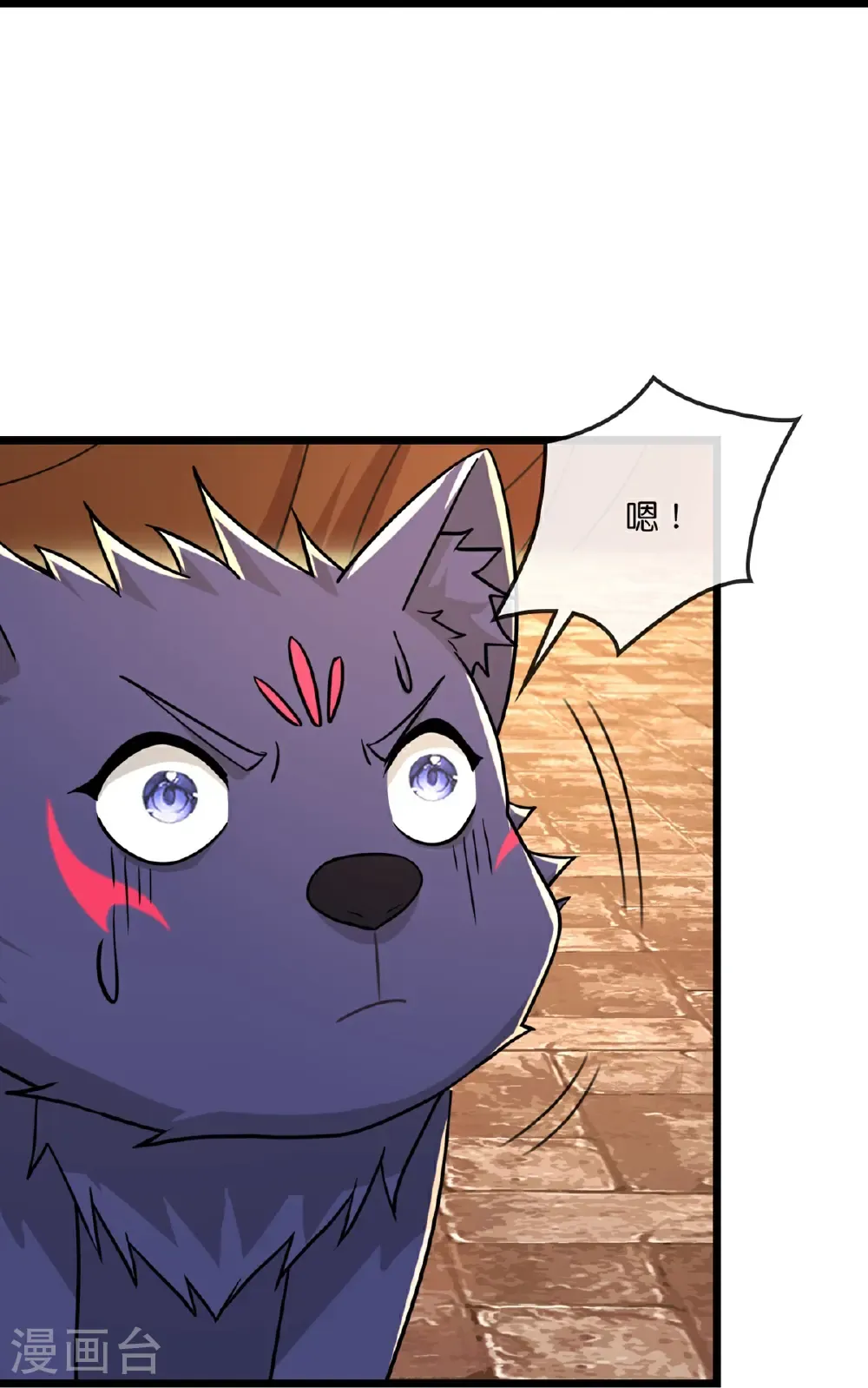 神武天尊厉云飞最终目的漫画,第760话 寻找圣尊1图