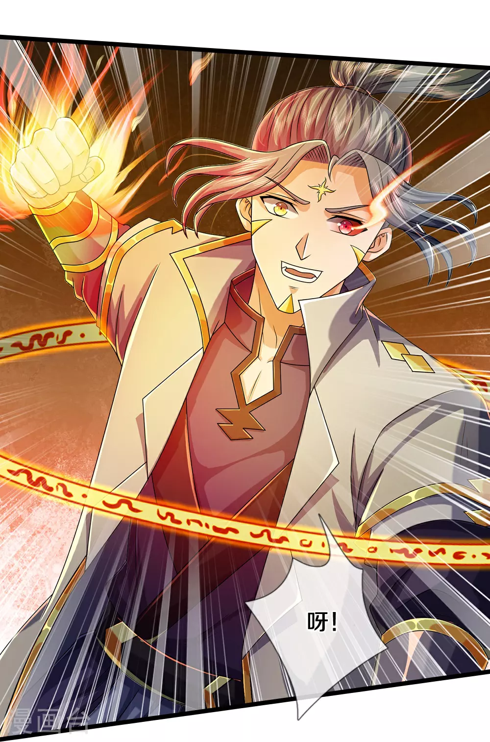 神武天尊101漫画,第651话 沾之必死2图