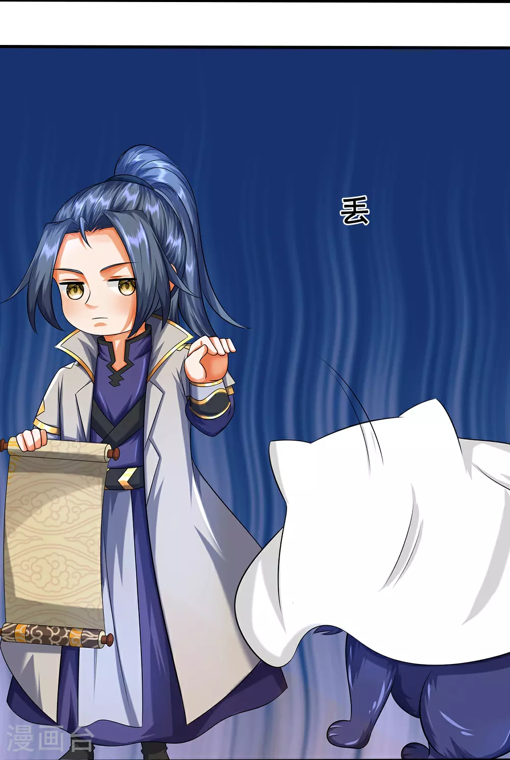 神武天尊百度百科漫画,第604话 生前居住之地1图