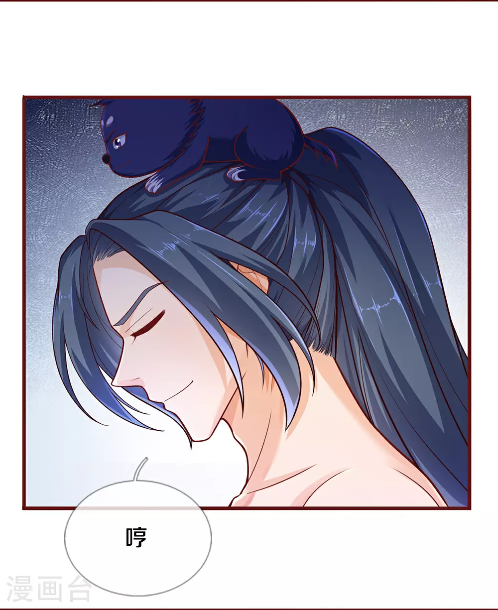神武天尊101漫画,第639话 修复传送阵2图