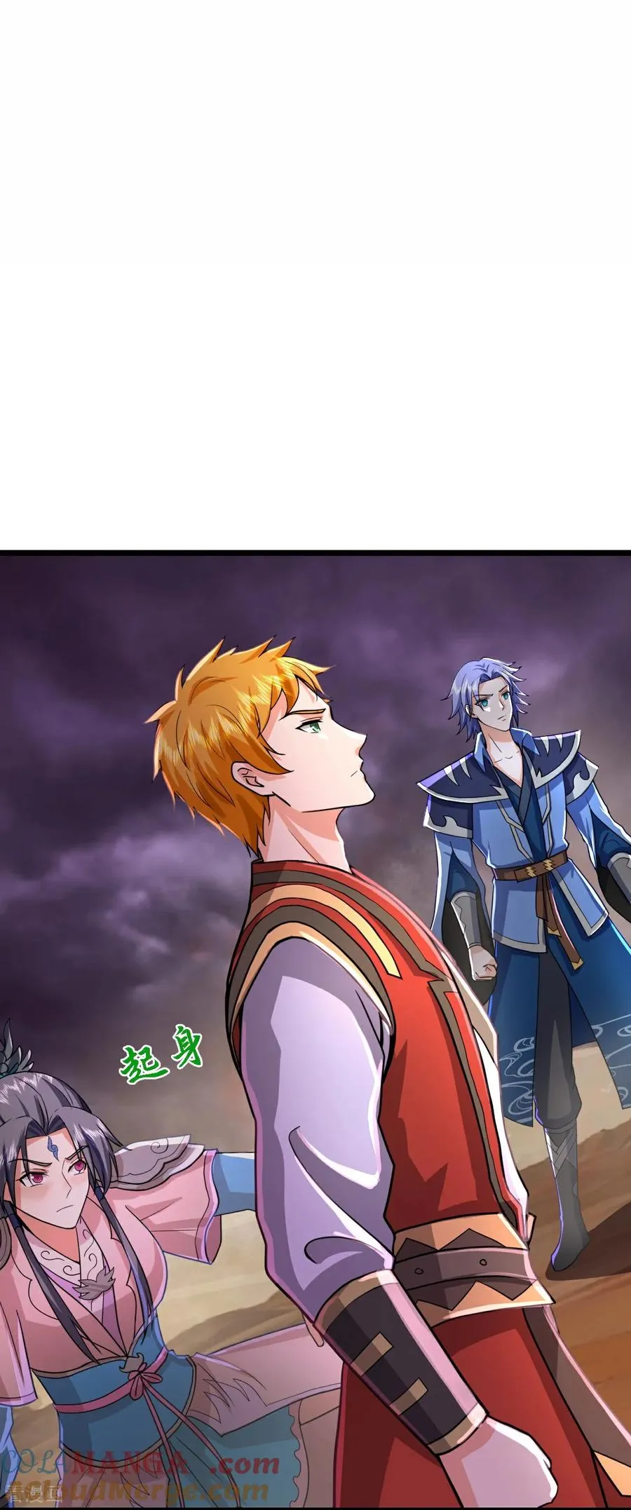 神武天尊101漫画,第776话 太古天威阵！1图
