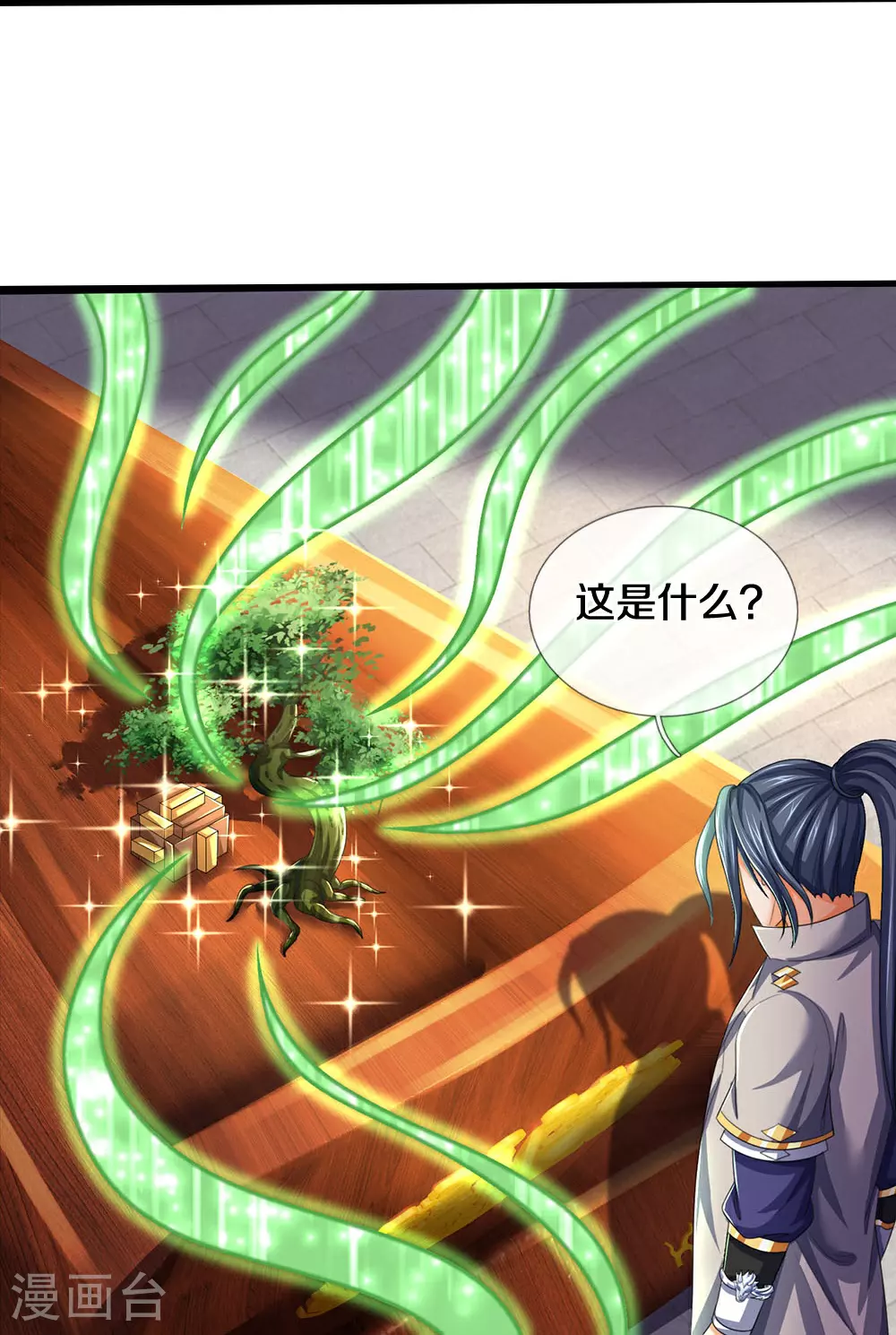 神武天尊101漫画,第600话 生命之树2图