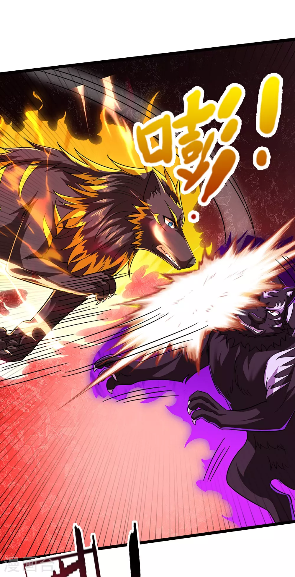 神武天尊厉云飞最终目的漫画,第675话 拖延时间2图