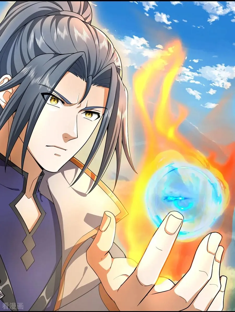 神武天尊101漫画,第803话 动身前往天昼大陆2图
