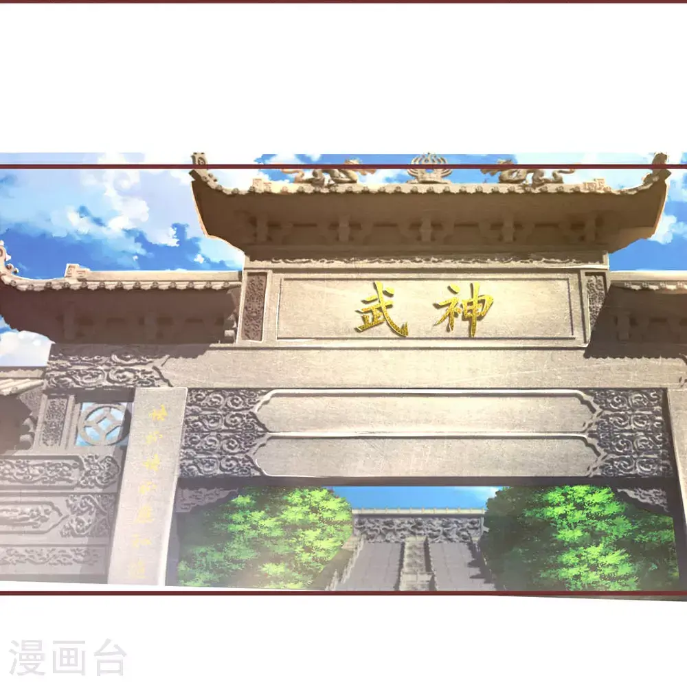 神武天尊101漫画,第691话 云儿长大了1图