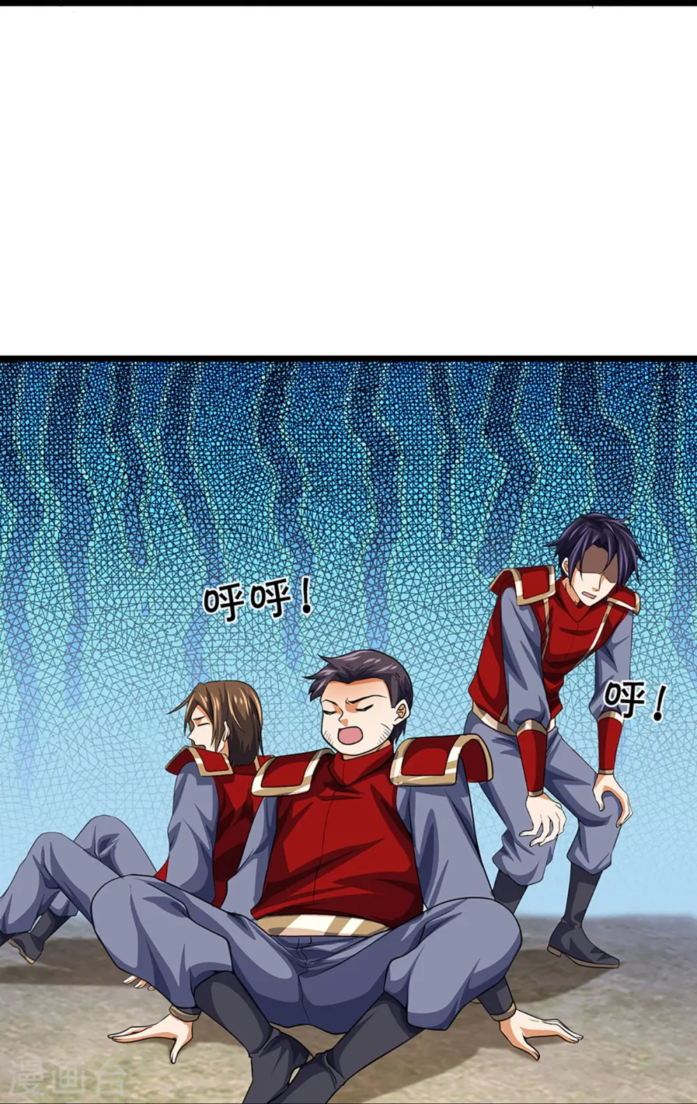 神武天尊101漫画,第375话 该出手时就出手2图
