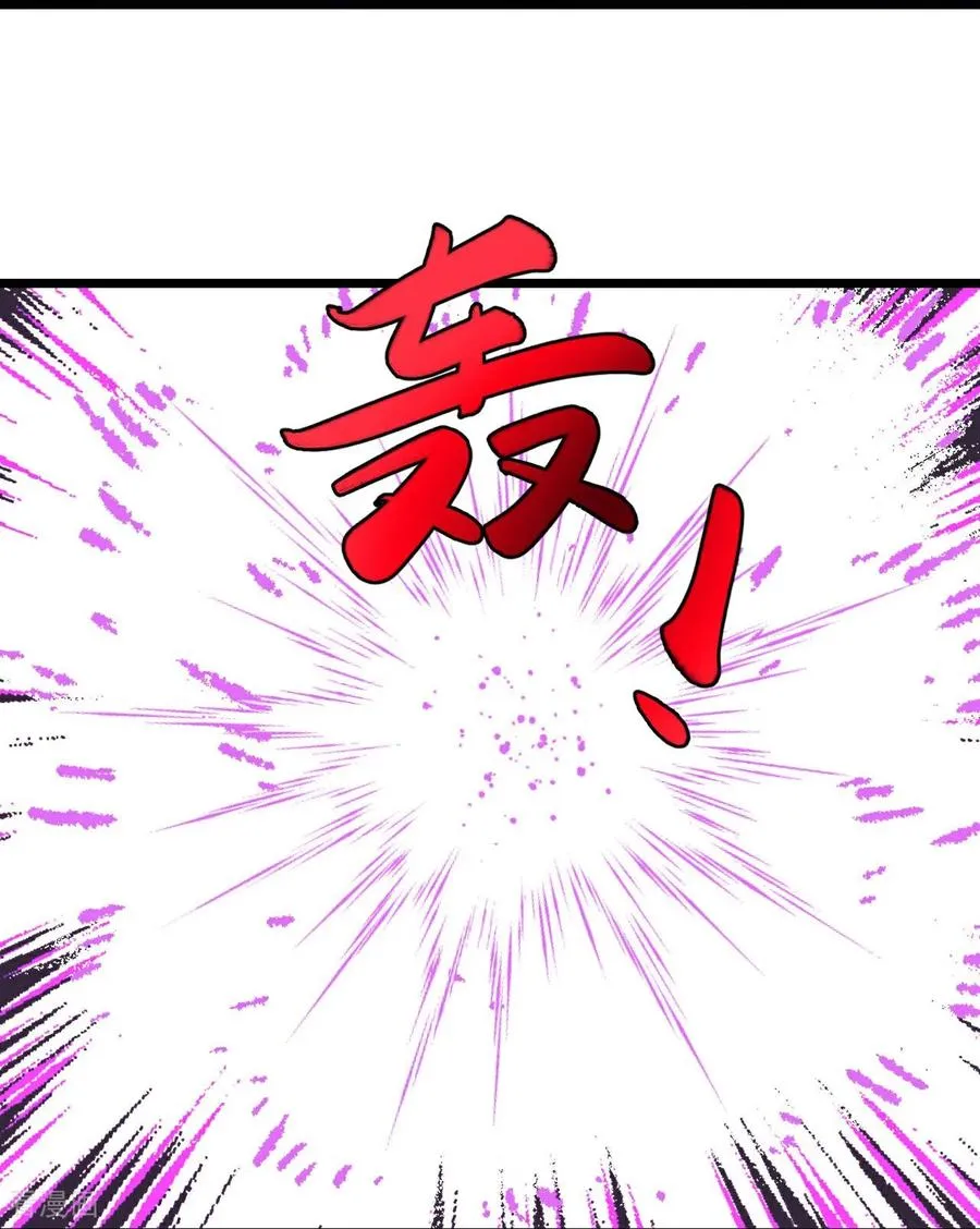神武天尊101漫画,第810话 大破天昼身外化身2图