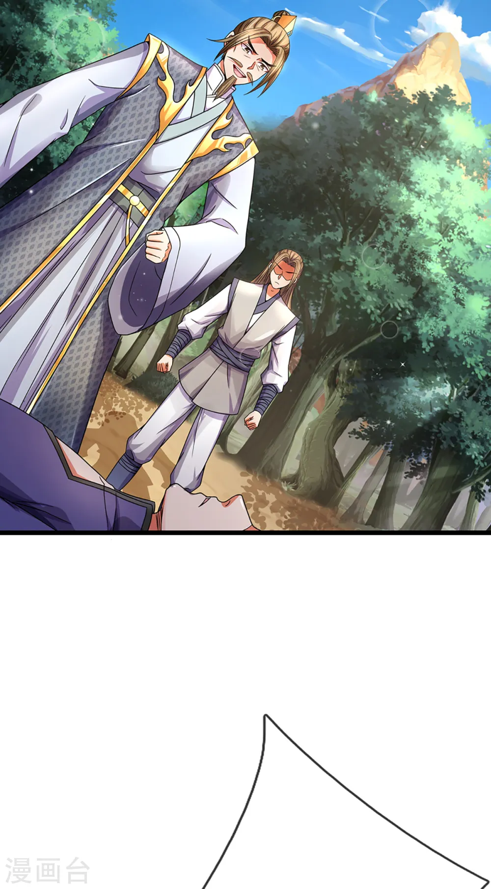神武天尊101漫画,第308话 萧晨无生机了2图