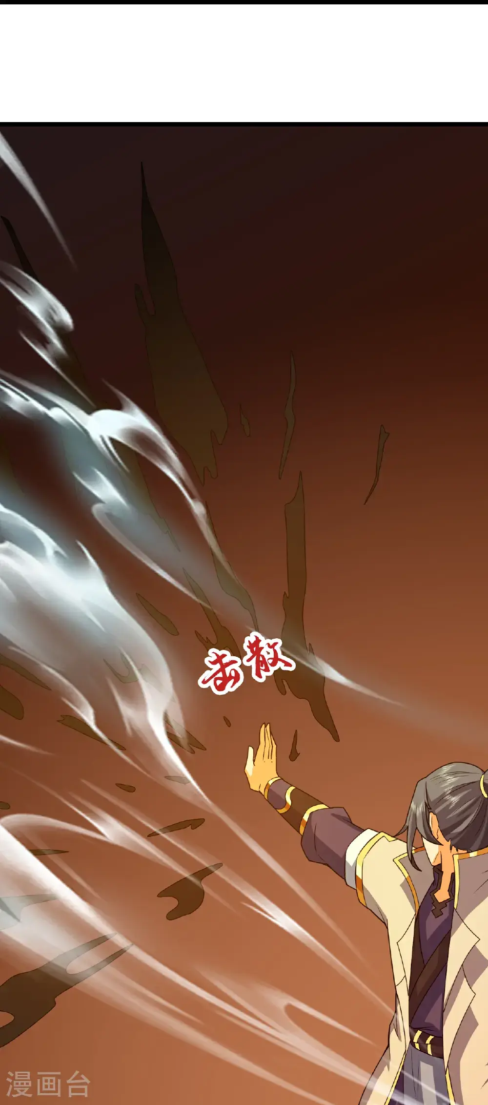 神武天尊百度百科漫画,第735话 就这点本事？1图