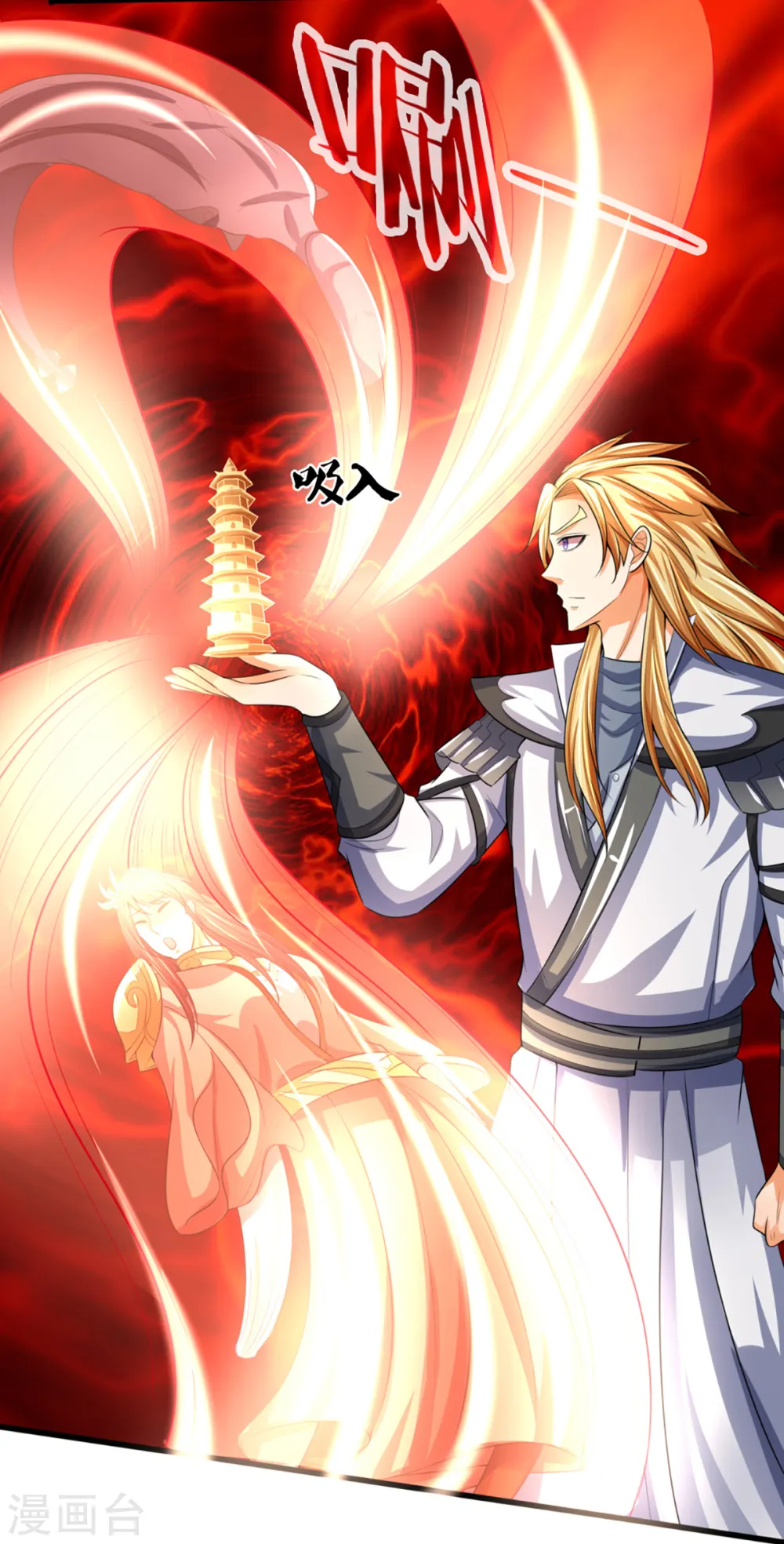 神武天尊101漫画,第325话 黑王现身1图