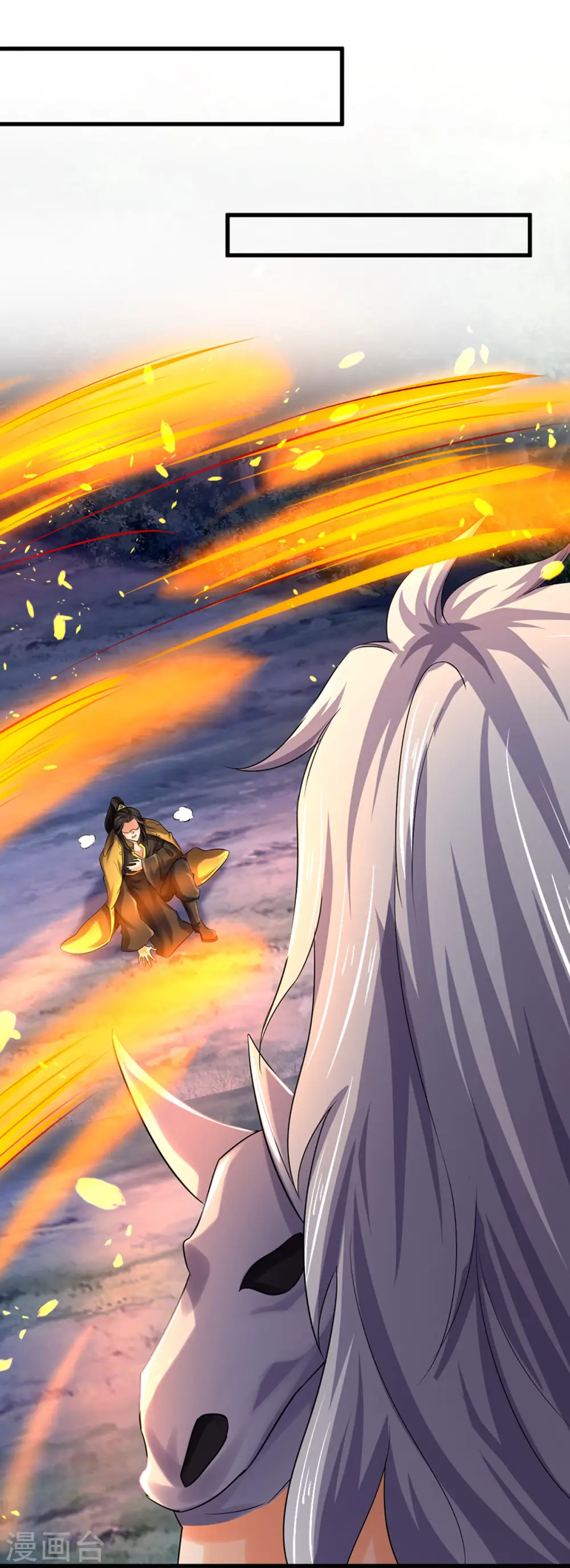 神武天尊101漫画,第285话 惊神枪vs兽王决1图