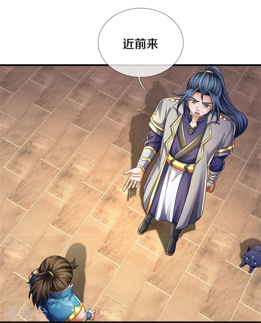 神武天尊101漫画,第543话 集合势力1图