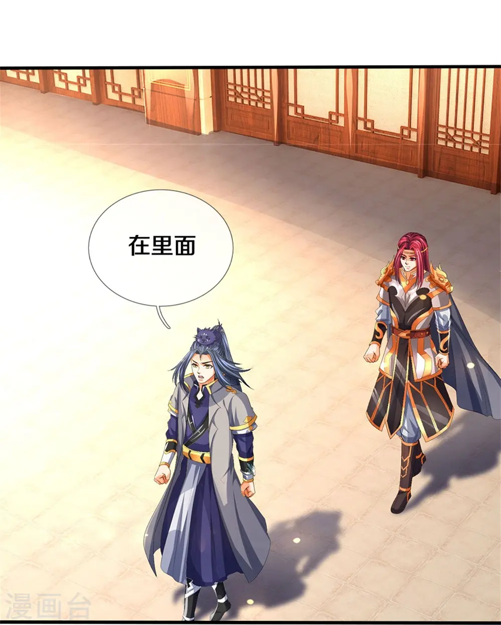 神武天尊101漫画,第555话 域外味道，蝼蚁罢了2图