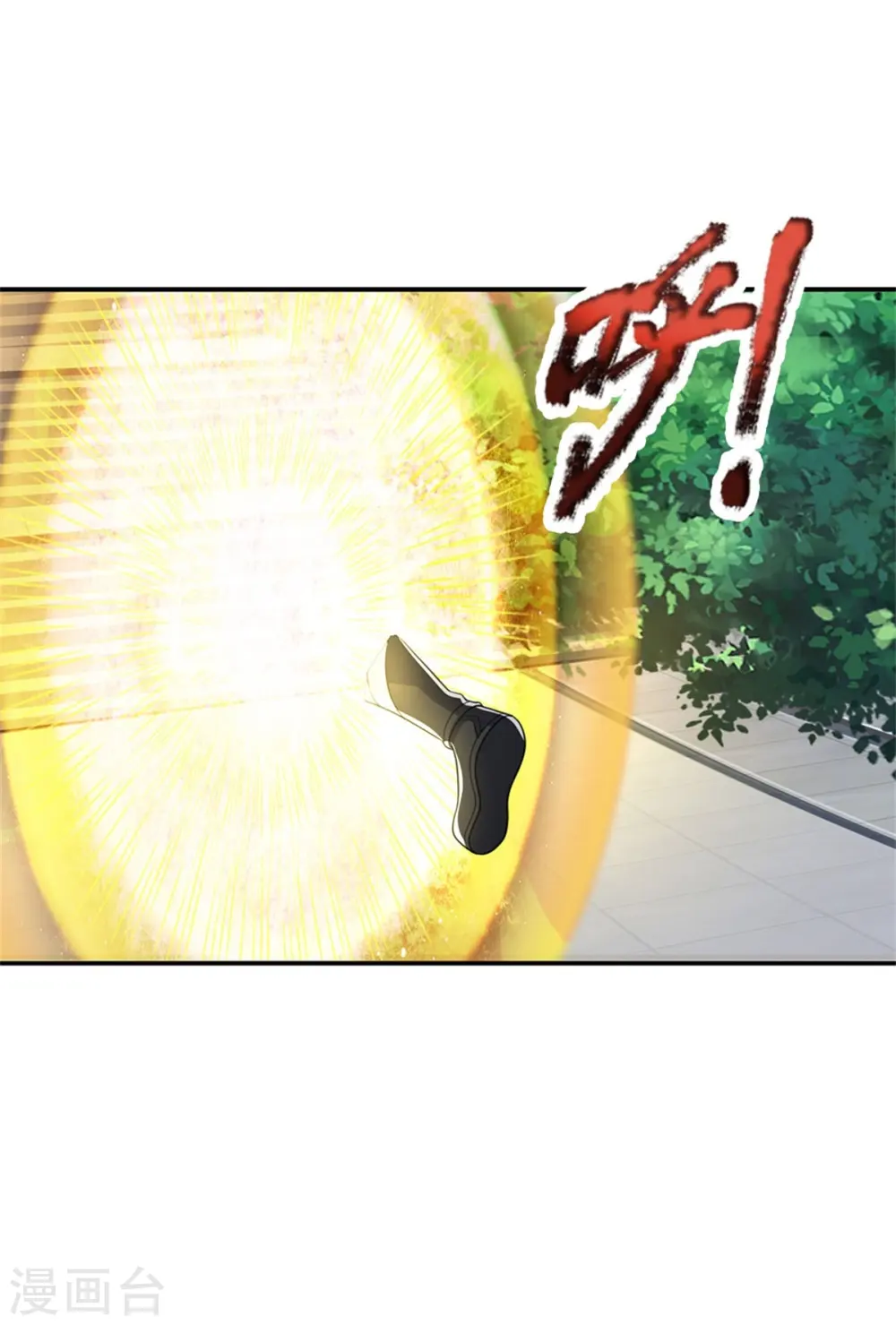 神武天尊101漫画,第554话 雷神禁令2图