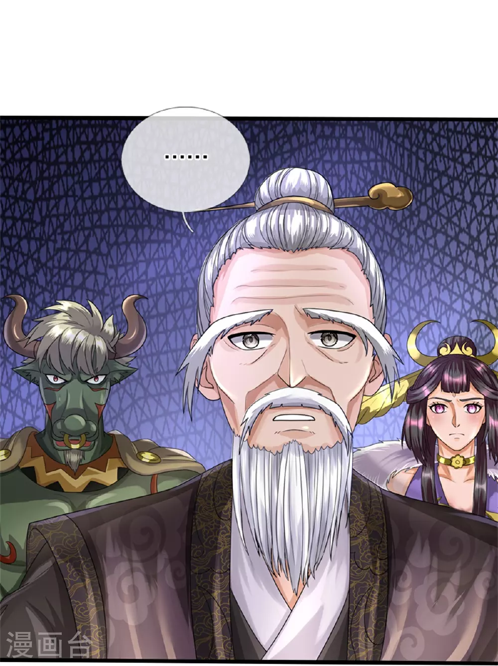 神武天尊101漫画,第566话 凶多吉少2图