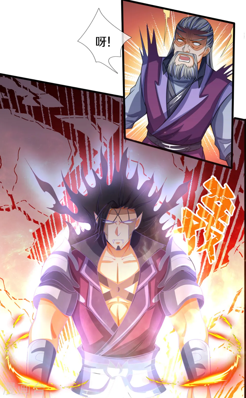 神武天尊厉云飞最终目的漫画,第305话 诛杀萧晨！2图