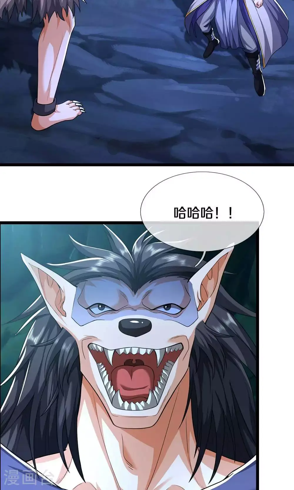 神武天尊厉云飞最终目的漫画,第710话 进食时间到~2图