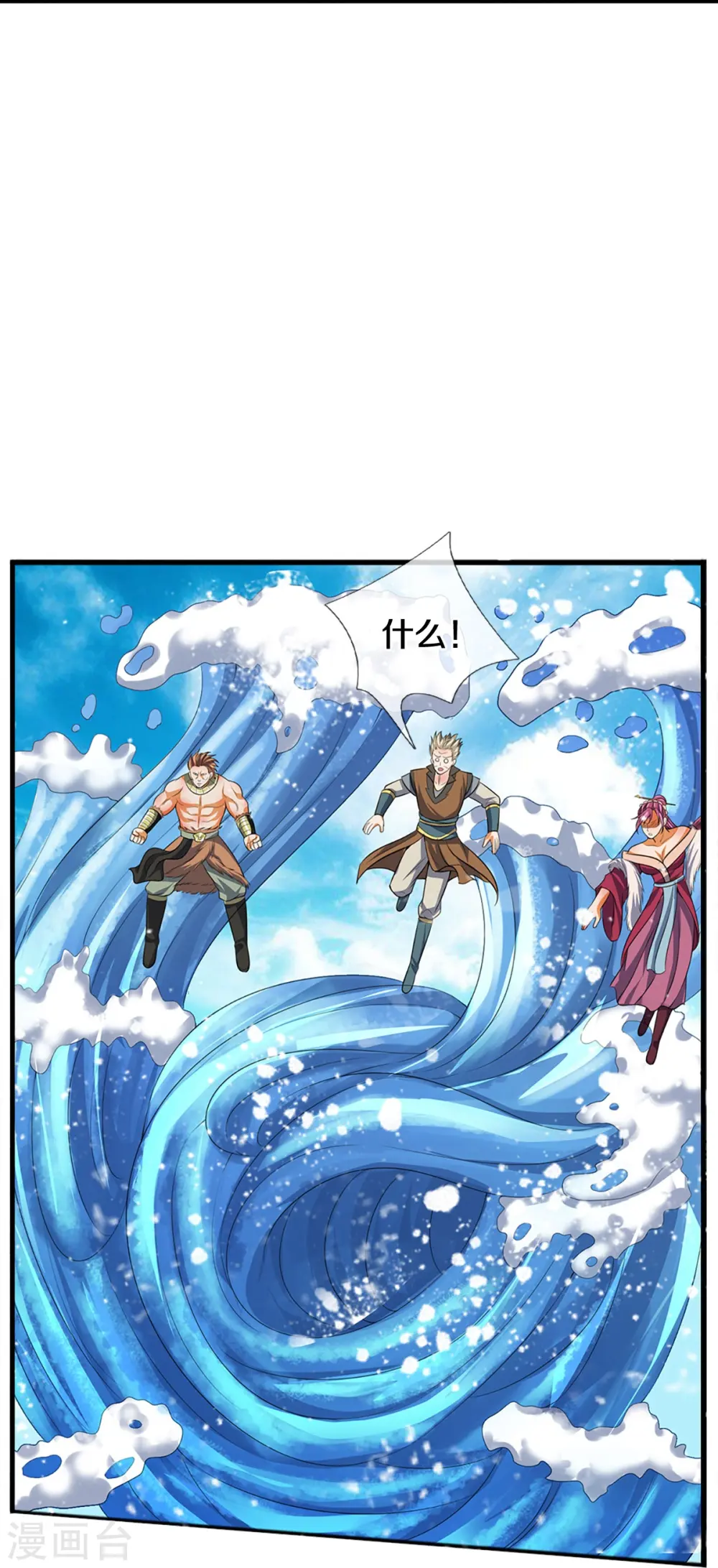 神武天尊厉云飞最终目的漫画,第385话 有本事再来2图