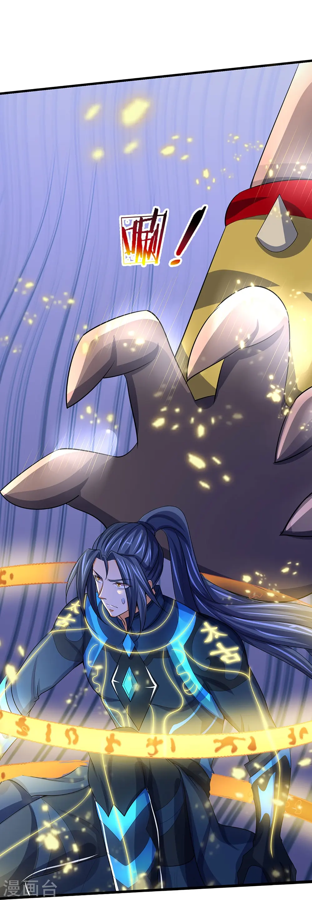 神武天尊101漫画,第466话 一切都在计算之中2图